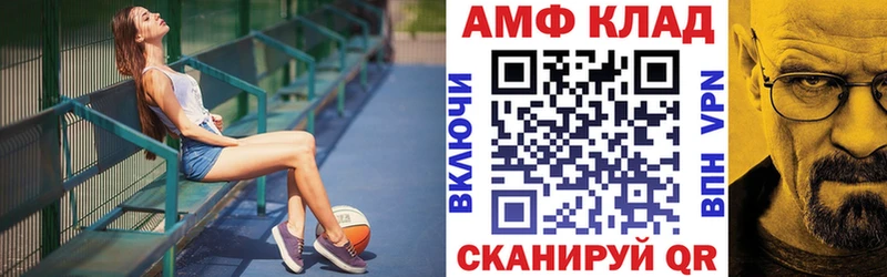 hydra ТОР  Зверево  АМФ VHQ  закладка 
