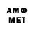 МЕТАМФЕТАМИН мет Gladwin Letlojane