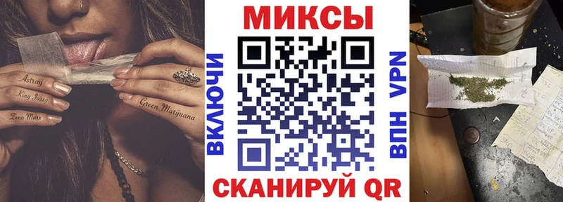 БУТИРАТ BDO  Зверево 
