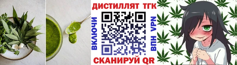 что такое наркотик  Зверево  Еда ТГК конопля 
