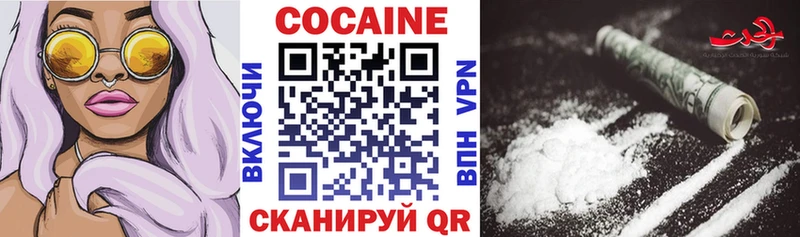 COCAIN 97%  где купить наркоту  Зверево 