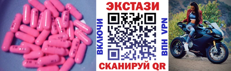Экстази louis Vuitton  Зверево 