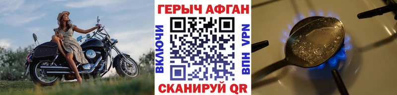 Героин гречка  где продают   Зверево 