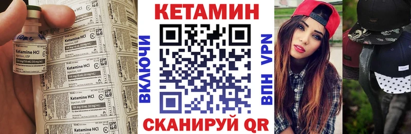 КЕТАМИН ketamine  наркотики  Зверево 