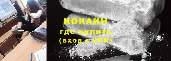 героин Каменка
