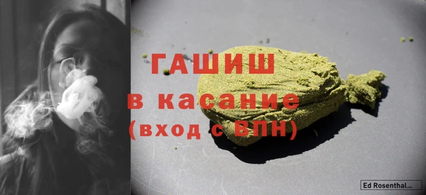 героин Каменка
