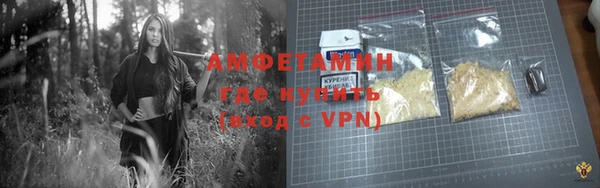 прущие крисы Инсар