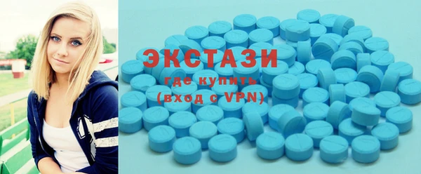 кристаллы Лихославль