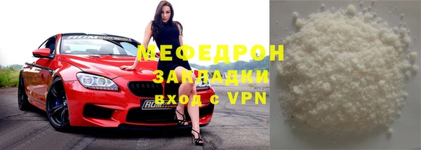 ешки Каменногорск
