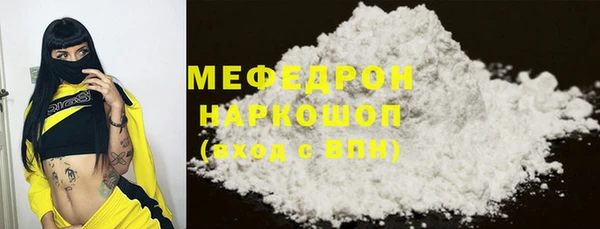 героин Каменка