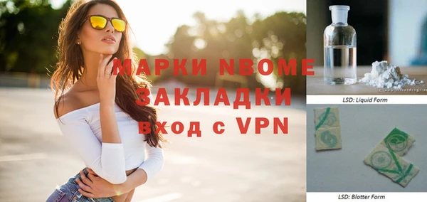 гашиш Лабытнанги