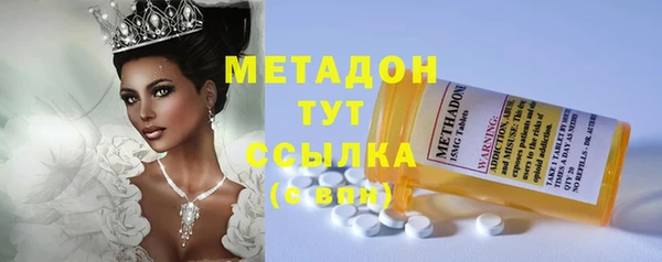 мяу мяу кристалл Иннополис