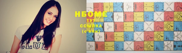 мяу мяу кристалл Иннополис