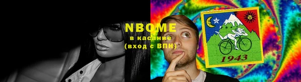мяу мяу кристалл Иннополис
