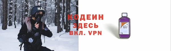 МДПВ Каменск-Шахтинский