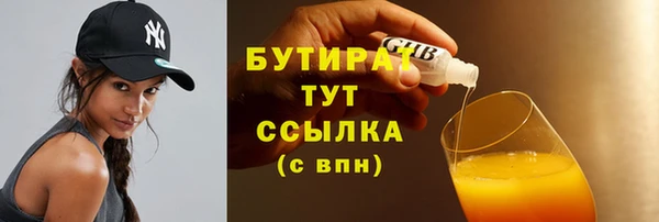 ешки Каменногорск