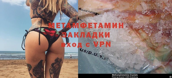 ешки Каменногорск