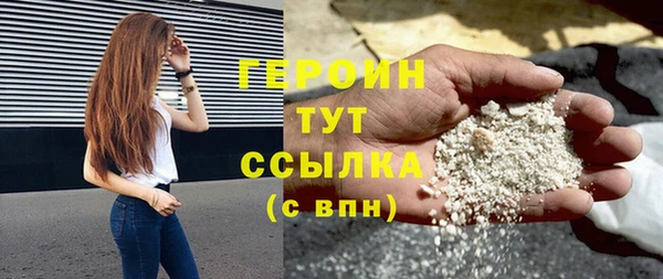 ешки Каменногорск