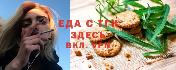 прущие крисы Инсар