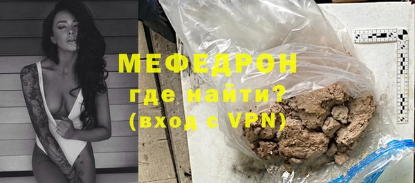 мяу мяу кристалл Иннополис
