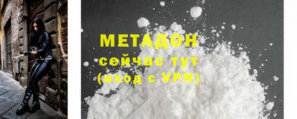 героин Каменка
