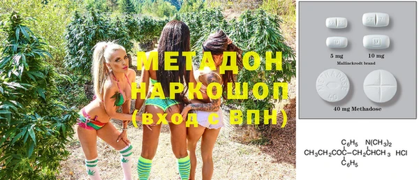 мяу мяу кристалл Иннополис