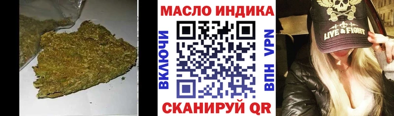 omg ссылка  Зверево  Дистиллят ТГК Wax  купить  